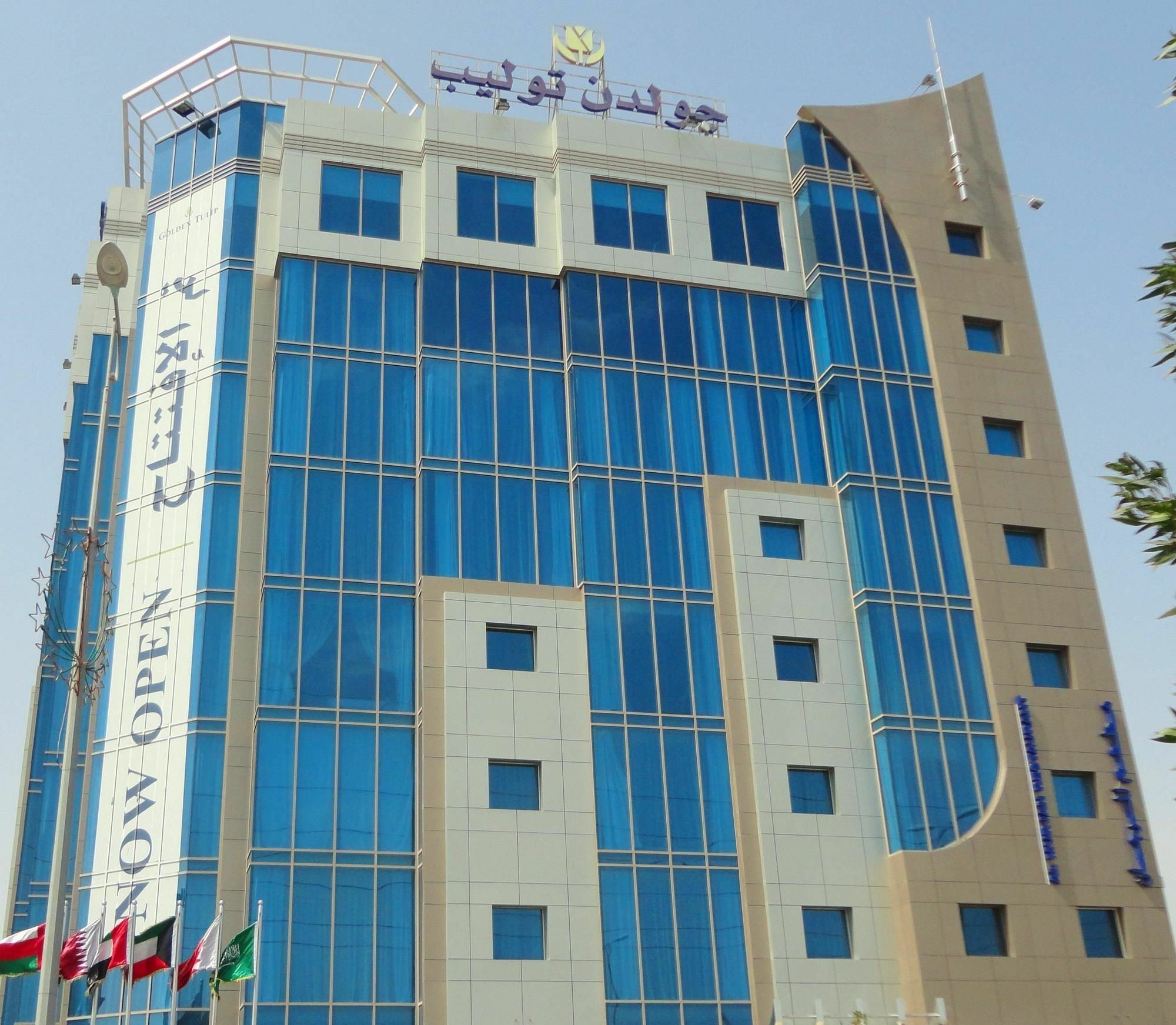 Hotel Golden Tulip - Al Al Jubail Exterior foto